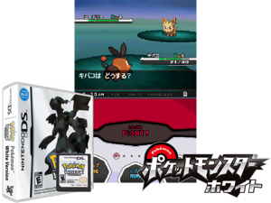 Game Thumbnail - Pokemon - White Version (USA, Europe) (NDSi Enhanced)
